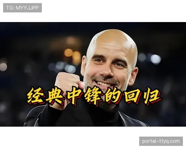 战术角力：瓜迪奥拉的变阵如何锁死了阿森纳的进攻脉络。